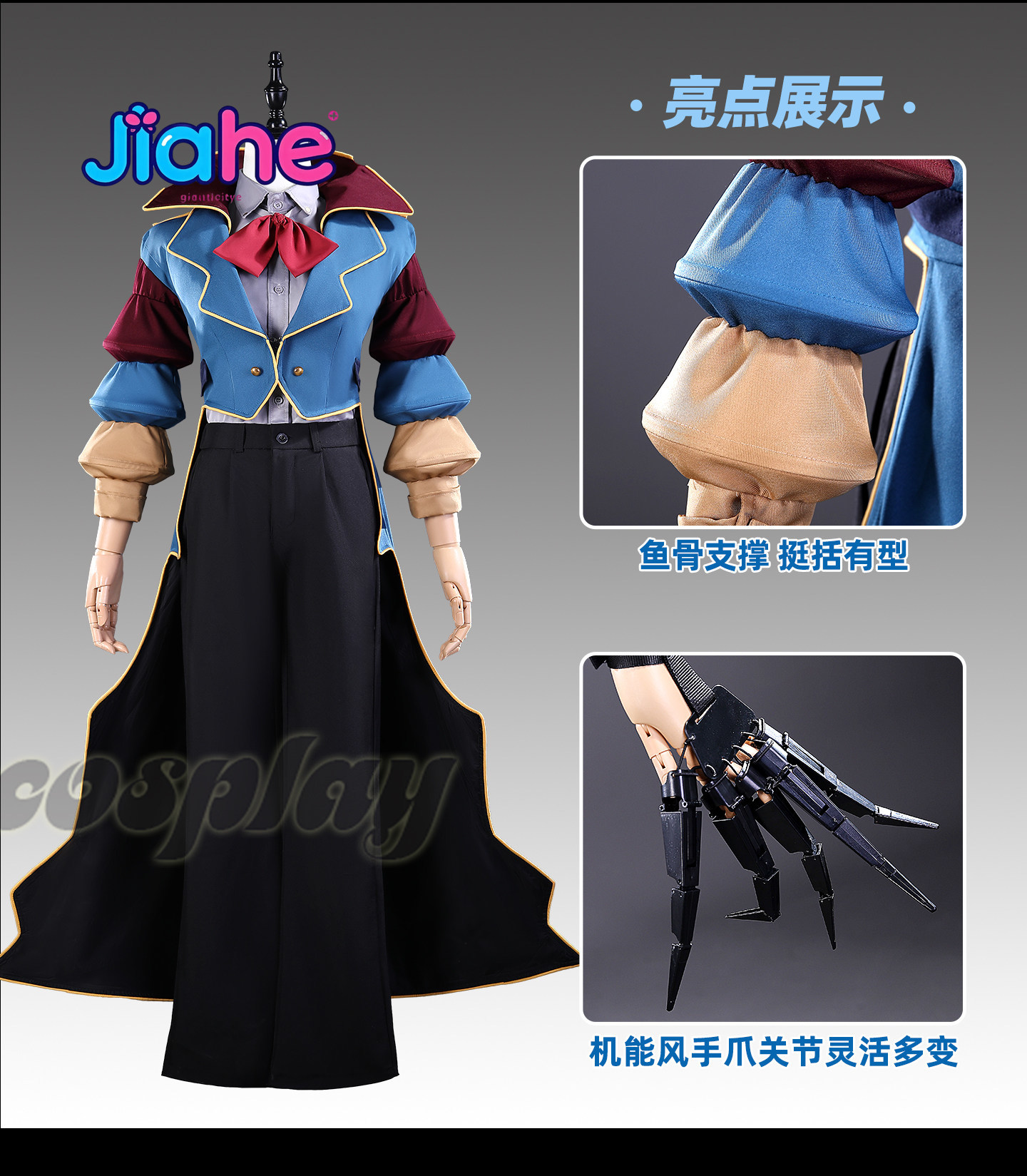 Het Cosplay Prototype Kostuum  - Women'S Fashion Hats recensie en prijs